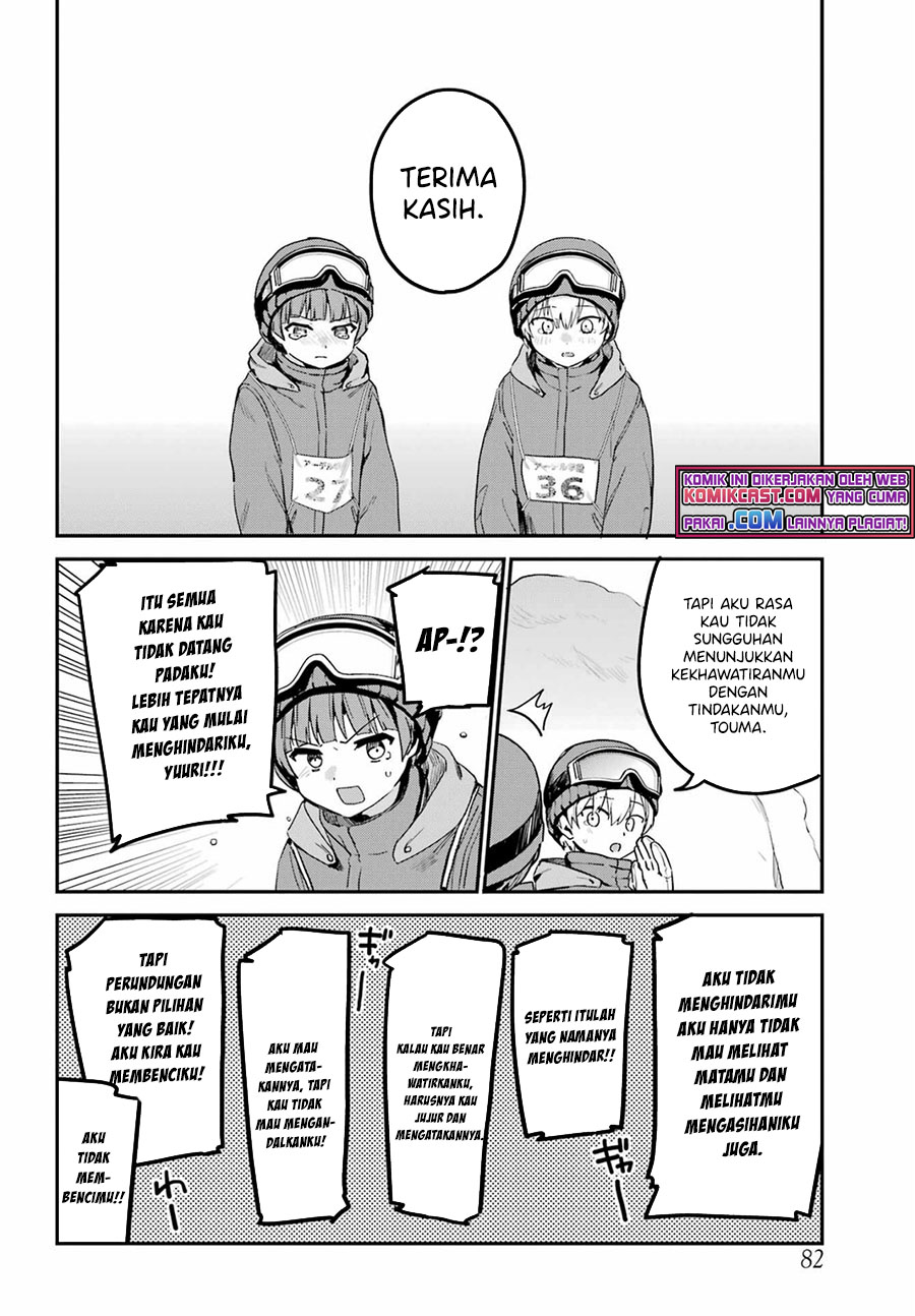 My Recently Hired Maid Is Suspicious (Serialization)